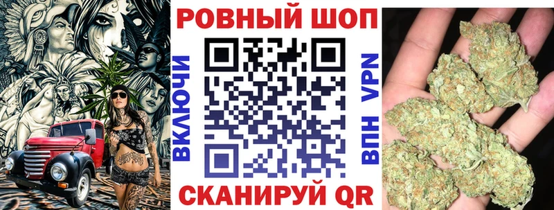 Купить закладку Канабис Галлюциногенные грибы A-PVP Меф мяу мяу Гашиш Кокаин Орлов
