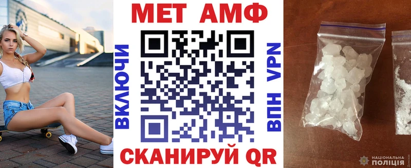 Купить закладки  Орлов  АМФЕТАМИН VHQ 