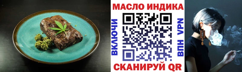 Купить закладки  Орлов  Еда ТГК конопля 