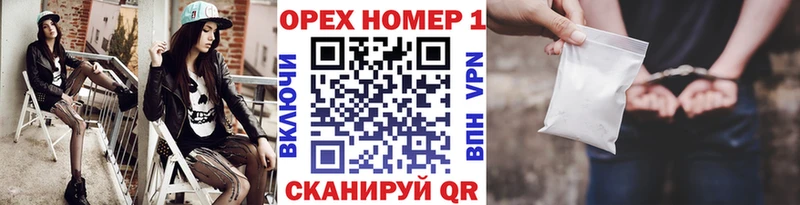 КОКАИН Боливия Купить где Орлов