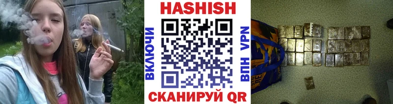 Купить закладки Орлов ГАШ хэш