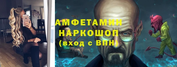COCAINE Волоколамск