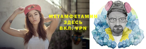 твердый Володарск