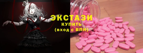 бутик Верхнеуральск
