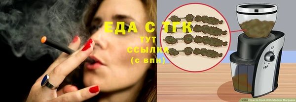 бутик Верхнеуральск