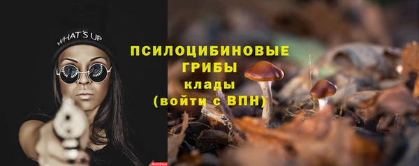 бутик Верхнеуральск