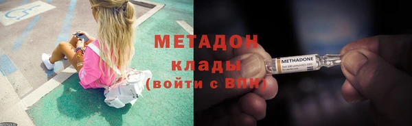 COCAINE Волоколамск