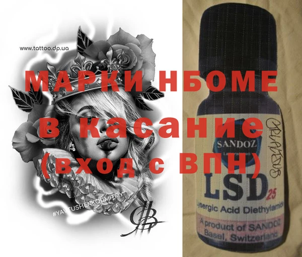 прущие крисы Волосово
