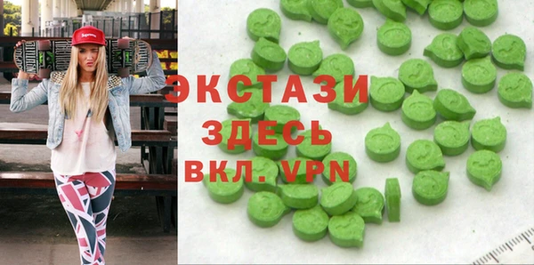 бутик Верхнеуральск