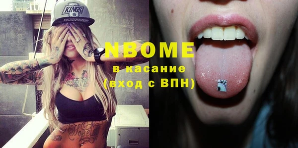 COCAINE Волоколамск