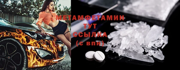 бутик Верхнеуральск
