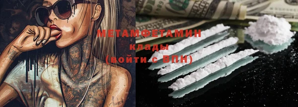 бутик Верхнеуральск