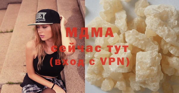 бутик Верхнеуральск