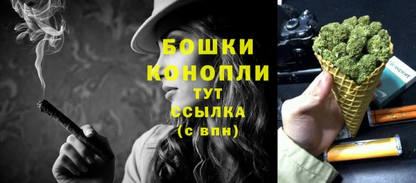 бутик Верхнеуральск