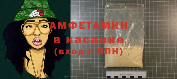 бутик Верхнеуральск