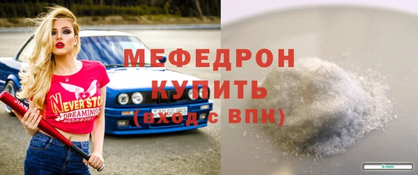 бутик Верхнеуральск