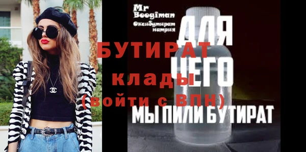 гидропоника Верхний Тагил