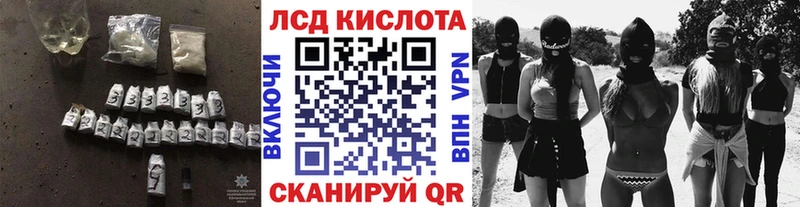 Купить закладки  Орлов  LSD-25 экстази кислота 