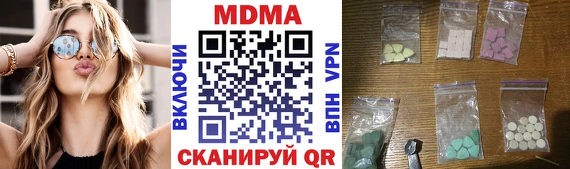 Купить закладки  Орлов  МДМА crystal 