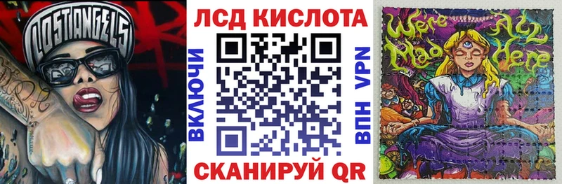 Марки NBOMe 1500мкг Купить закладки Орлов