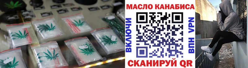 Дистиллят ТГК THC oil  Купить закладки  Орлов 